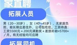 官方通报佐香园爆料视频,真相大白，事件始末全解析