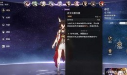 星铁爆料8个视频,游戏新内容与剧情深度解析